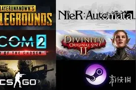 Steam周销量排行榜《绝地求生大逃杀》二十六连冠图片