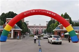 美丽山职喜迎2017级新生图片