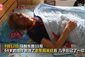 成都女子辞职回家陪痴呆母亲跳舞：以前我是她的娃，现在她是我的娃图片