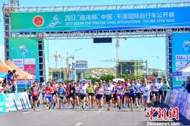 中国平潭国际自行车赛线下线上骑行热图片