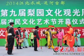 冠县柳林花鼓：四百年鼓子秧歌传九代 至今活跃在民间文艺舞台图片