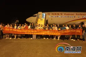 海口至河内直飞航线成功首航 海口渐成国内往返东南亚中转站图片