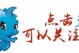 公务员私人聚餐应有“三问”：和谁吃？在哪吃？谁买单？图片