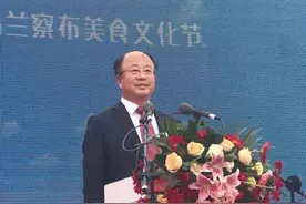 「重磅」美食盛宴 应接不暇！第六届中俄蒙美食文化节暨首届中国乌兰察布美食文化节开幕图片