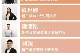屋里开花屋外香，屋里屋外共芬芳——评近期安博、红黄蓝、中教控股等教育企业赴海外上市事件图片