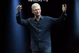 iPhone X，8388元起！图片