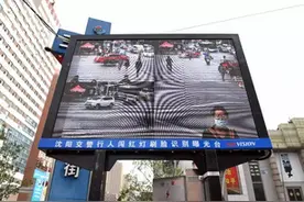 “刷脸”时代来临 这些人脸识别技术新用途你见过吗？图片