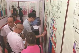 由“安居”向“宜居”华丽转身图片