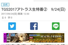 临时工立功了！《龙之皇冠》或登陆PS4图片