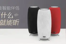 小雅AI音箱国美首发 智享生活治愈孤独图片