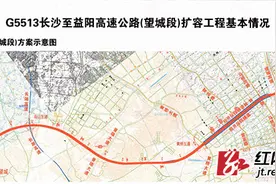 望城区委书记孔玉成调研长益扩容高速 强调营造良好施工环境图片