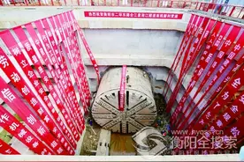 衡阳：合江套湘江隧道盾构南线顺利贯通 明年年底全线通车图片