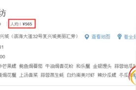 海口六味琼菜海鲜坊因商业贿赂、虚假宣传被罚没258万余元图片