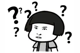 贾跃亭要设立家族信托基金？家族信托基金是什么图片