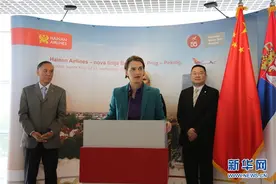 海南航空开通北京-贝尔格莱德航线图片