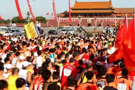 回顾｜北京马拉松的那些“历年之最”视频封面