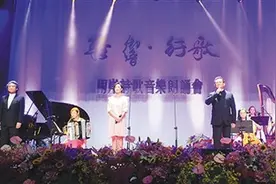 以诗会友 情牵两岸——两岸诗歌音乐朗诵会台北开诵图片