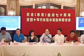 巴金《寒夜》出版七十年：这部小说写出了现代人的困境和挣扎图片