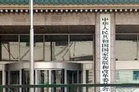 国家发改委曝光多起涉企违规收费案件 违规收费隐蔽 名目花样多视频封面