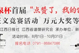 关注｜创新教育模式，赣西监狱教育改造工作好戏连台图片