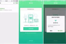 先乘车 后付费！广州BRT和南沙公交支持微信扫码乘车图片