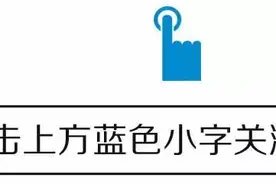 快讯│广西公布一批干部任免职通知图片