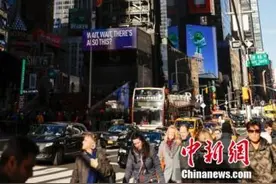 侨报网：在美国收入多少算中产？各州标准大不同图片
