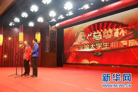 “马季杯”决评火爆上演 相声创作汲取“宝坻营养”图片
