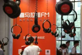 出海记｜日媒：喜马拉雅FM在日本上线 迈出国际化第一步图片