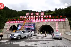 视频｜雅康高速二郎山隧道贯通 今后15分钟翻越二郎山！图片