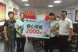 永康农商银行：2000份爱心早餐情暖马路天使图片
