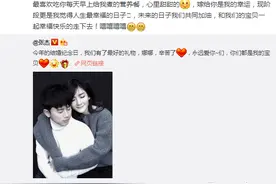 谢娜终于承认怀孕！一个月前曾连吃两天火锅辟谣图片