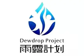 「雨露计划」西吉建档立卡贫困户注意！雨露计划开始申报，每年3000元！图片