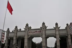 哲学一流学科名单发布，北大人大复旦南大中大五校拔得头筹图片