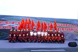 贵阳龙洞堡机场三期扩建项目举行百日劳动竞赛动员会图片