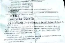 学车合同签订后还要补缴1280元？驾校称.......图片