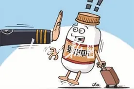出国留学带个中药百宝箱图片