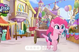 《小马宝莉》首部大电影将全球上映图片
