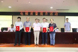 中国电梯如何比肩欧美？国家电梯产业联盟论道海宁图片
