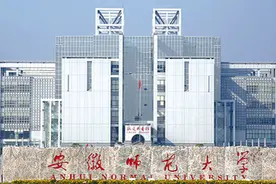 权威发布|2017年安徽师范大学硕士研究生招生简章出炉！图片