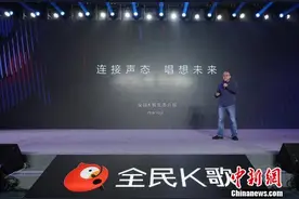 全民K歌抢占O2O新机遇 中国或将迎自助KTV时代图片