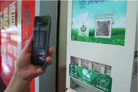 扫码免费实则“吸粉” 金华街头共享纸巾引热议图片