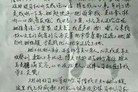 婆婆担心患病老伴淋雨，公交司机借伞赢得赞誉图片