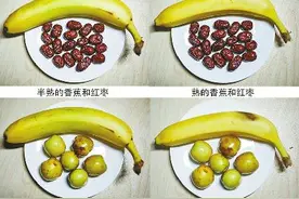 网传香蕉配枣，一口就倒？记者实验：不同人感受不同图片