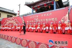 烟台市第28届青年集体婚礼在招远成功举办(图)图片
