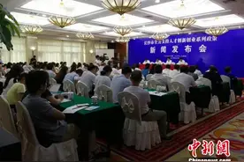 长沙出台人才新政22条 百亿资金储备百万青年人才图片