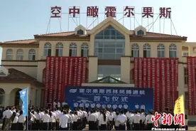 新疆霍尔果斯引进首架民用直升机开启低空观光旅游图片