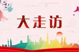 大走访｜西善桥街道齐修社区怀爱民之心 守为民之责图片