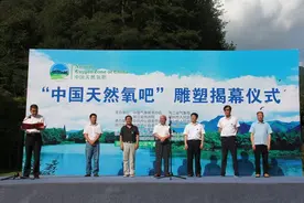快来这里吸氧！这里是近乎满分的中国天然氧吧图片