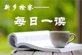 「每日一读」九三年——维克多雨果（10）图片